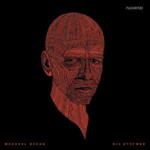 5+1 Stigmes - Michail Sicas (Coloured LP)