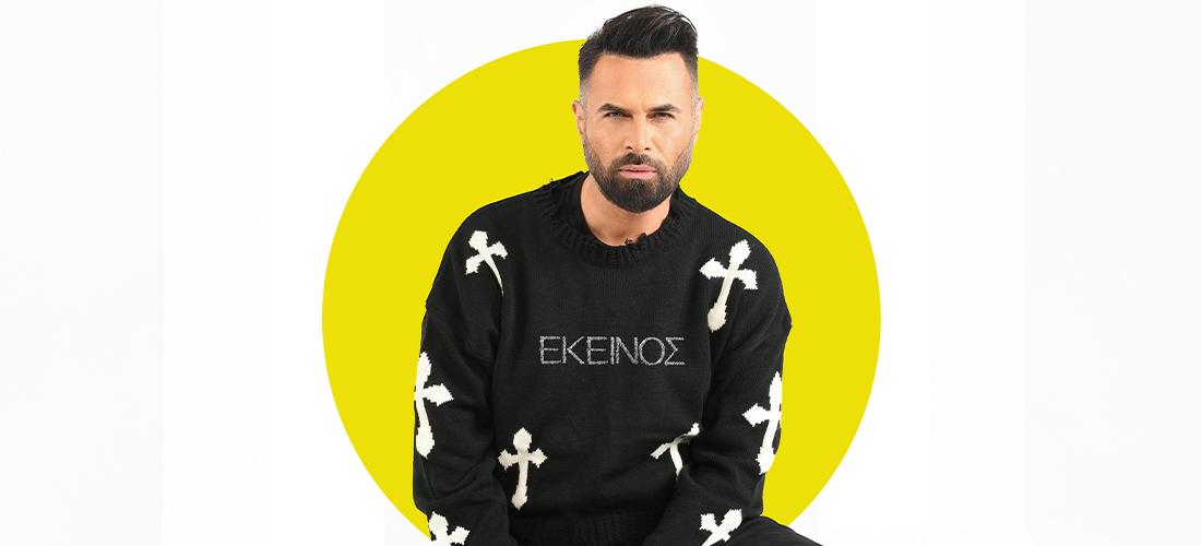 Giorgos Papadopoulos Ekeinos